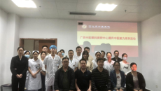 广西中医眼科质控中心举行河池市中医医院调研活动