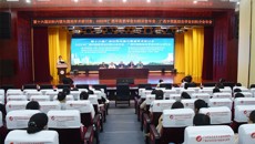 第十六届广西妇科内镜与微创学术研讨会、2023年广西中医药学会妇科分会年会、广西中西医结合学会妇科分会年会在附属瑞康医院顺利举办