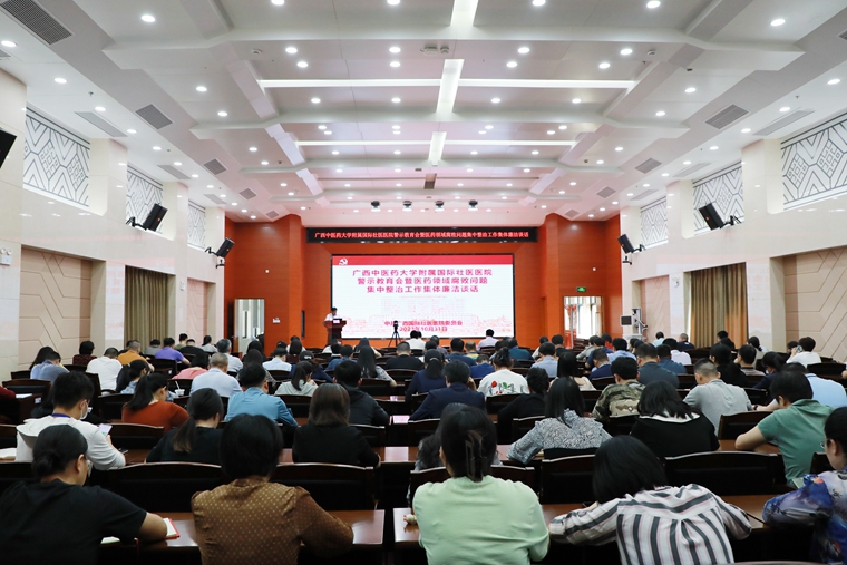 医院主会场_副本