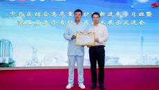 优秀！附属国际壮医医院急诊护理团队在这个中医技术交流会上荣获第一名