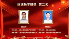 附属瑞康医院：2023年中华护理学会中医护理治疗专科护士临床实践培训班圆满落幕