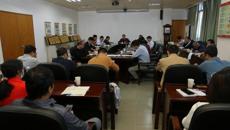 百年乐制药有限公司党委召开理论学习中心组学习（扩大）会