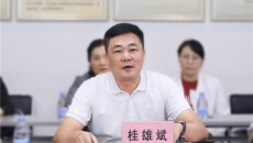 一附院举行第十四届行风建设社会监督员聘任仪式暨座谈会