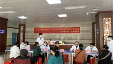 “广西名中医八桂行”——一附院梁健芬名中医团队走进忻城县中医医院之＜六＞
