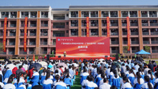 星空彩票老版本下载附设中医学校（广西中医学校）东盟校区正式启用