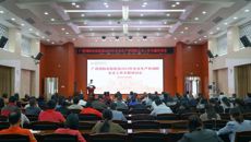 国壮举办2023年安全生产和消防安全工作专题培训会