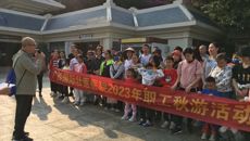 国壮工会组织开展2023年职工秋游活动