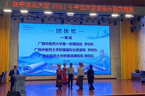 一等奖颁奖合影