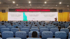 一附院召开安全生产工作专题会议