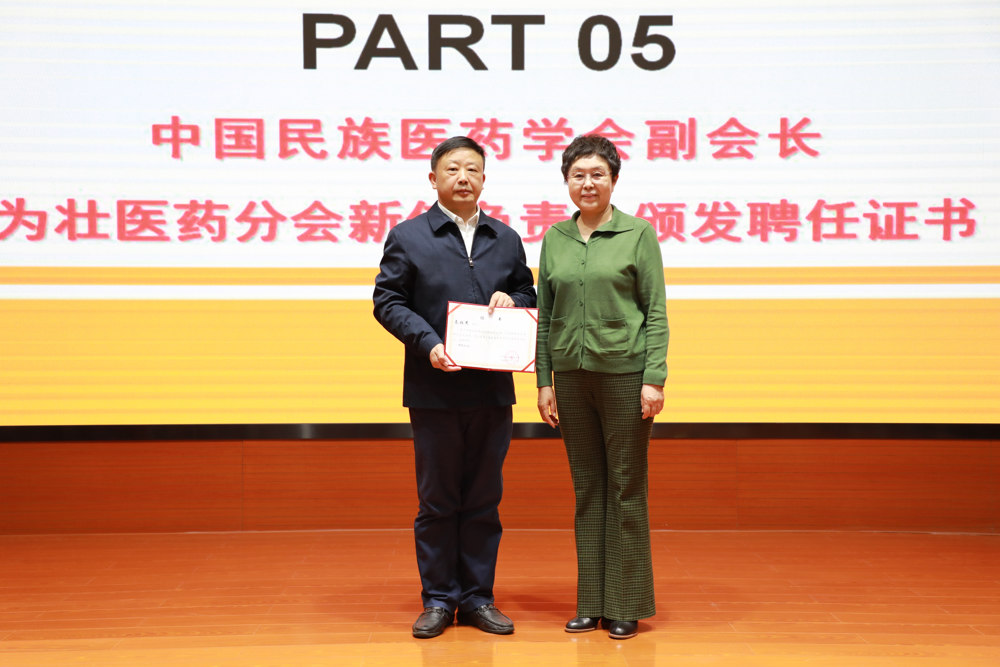 陶淑霞为新一届会长秦祖杰颁发证书