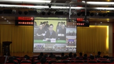 我校组织参加2024届全国普通高校毕业生就业创业工作视频会议