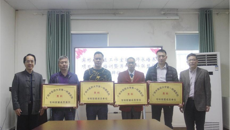 一附院宾彬名中医工作室举办师承培养项目培训班暨星空彩票老版本下载第一附属医院男科联盟签约授牌仪式