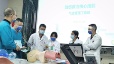 蓄力赋能，提高岗位胜任力——记案例“闯关式”工作坊在中医住培学员急救教学实践