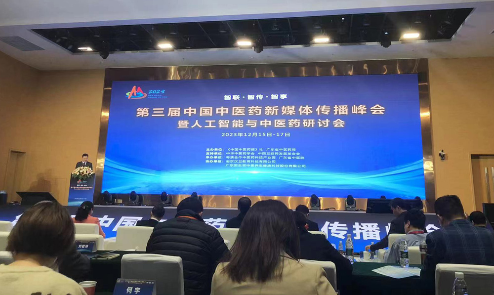 微信图片_20231218120650