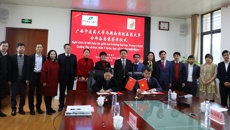 越南传统医药大学校长阮国辉一行访问我校并签署合作备忘录