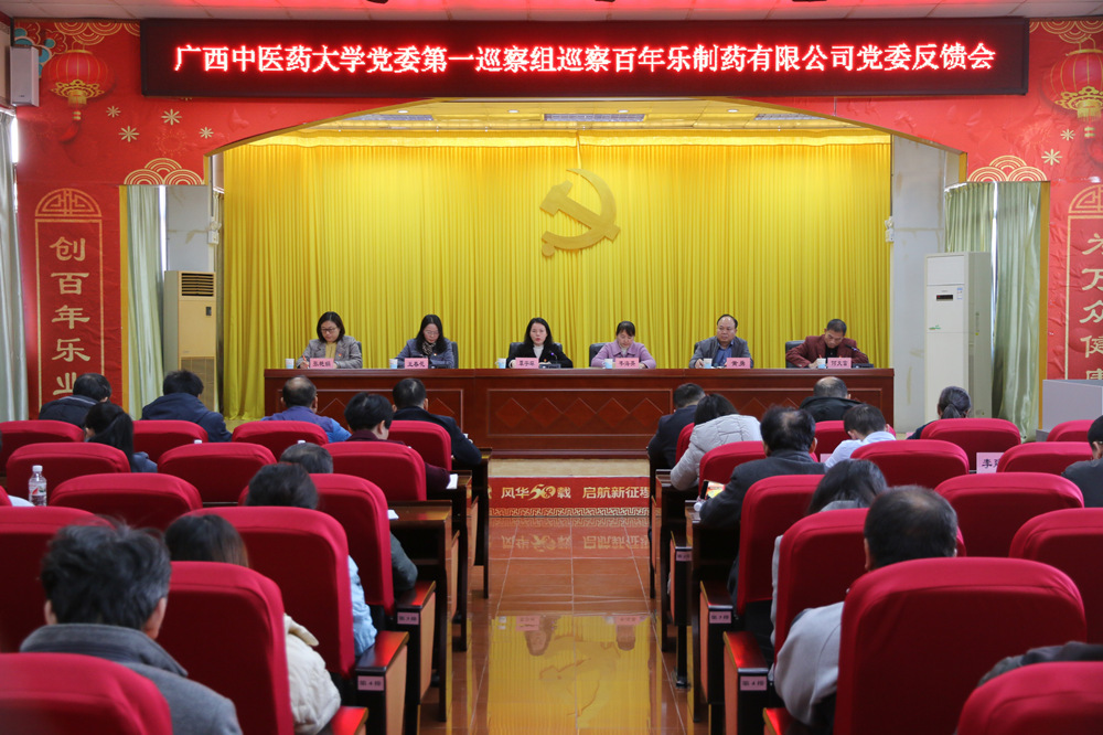 微信图片_20231225192118_副本