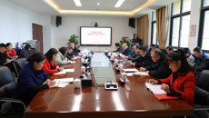 附属国际壮医医院召开党委理论学习中心组学习（扩大）会