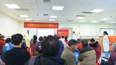 【附属国际壮医医院】高血钾症如何预防治疗？第五届肾友会话你知