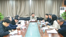 我校召开资产经营有限公司 2023年董事、监事会议