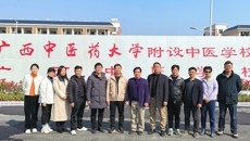 基建资产经营党支部开展“爱校荣校”主题党日活动