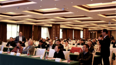 2023年广西脾胃病质控会议暨广西重症急性胰腺炎多学科协作、中西医协同诊治学术交流会