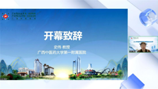 2023年慢性肾脏病中西医结合诊疗新进展学习班成功召开