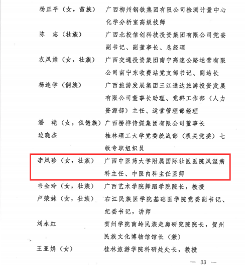 c91f4764245b471baa99d00e49811a3d_副本