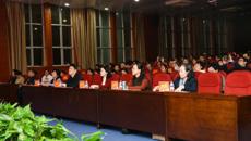 演绎中华文化之美  我校成功举办第三届教职工“清廉桂中医·中华经典诵读”比赛