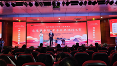 【喜讯】一附院代表队荣获第三届星空彩票老版本下载教职工中华经典诵读比赛第一名一等奖等多项荣誉