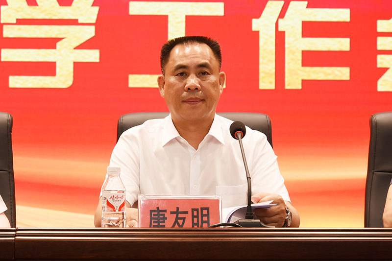 3唐友明院长讲话.jpg 3唐友明院长讲话.jpg