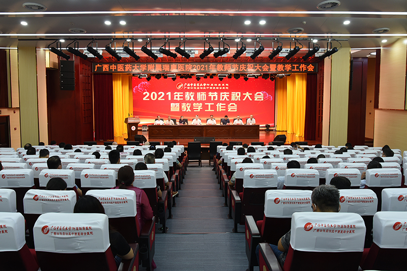 1大会现场.jpg 1大会现场.jpg