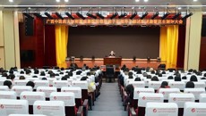 附属瑞康医院召开2023年领导班子、领导干部述职述廉暨民主测评大会