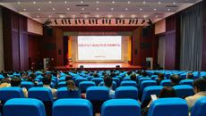 附属国际壮医医院召开中层干部2023年度考核测评会议