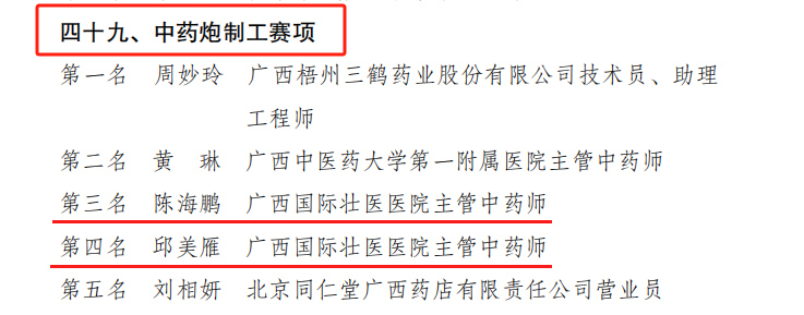 微信图片_20240319101840