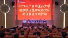 【访企拓岗】附属瑞康医院唐友明院长带队到崇左市开展访企拓岗促就业工作