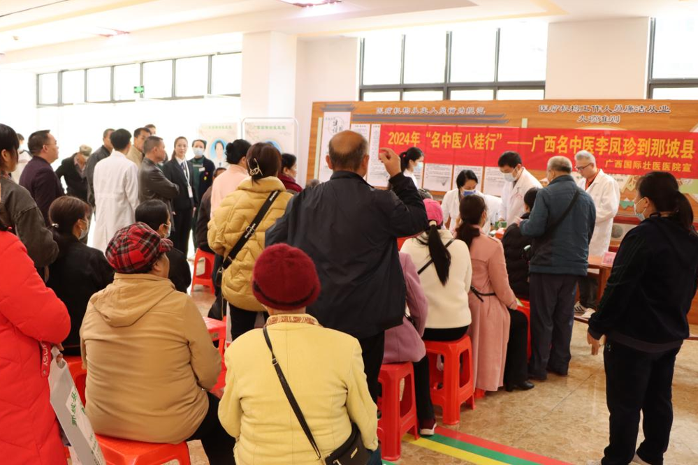 义诊现场