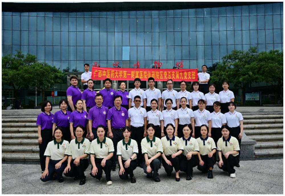 星空彩票老版本下载第一附属医院仙葫院区第九党支部