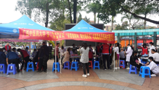 一附院举办“春暖三月学雷锋，幸福义诊送温暖”活动