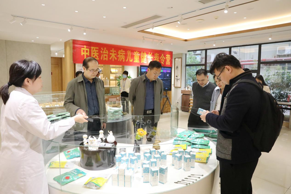 参观中医健康管理中心