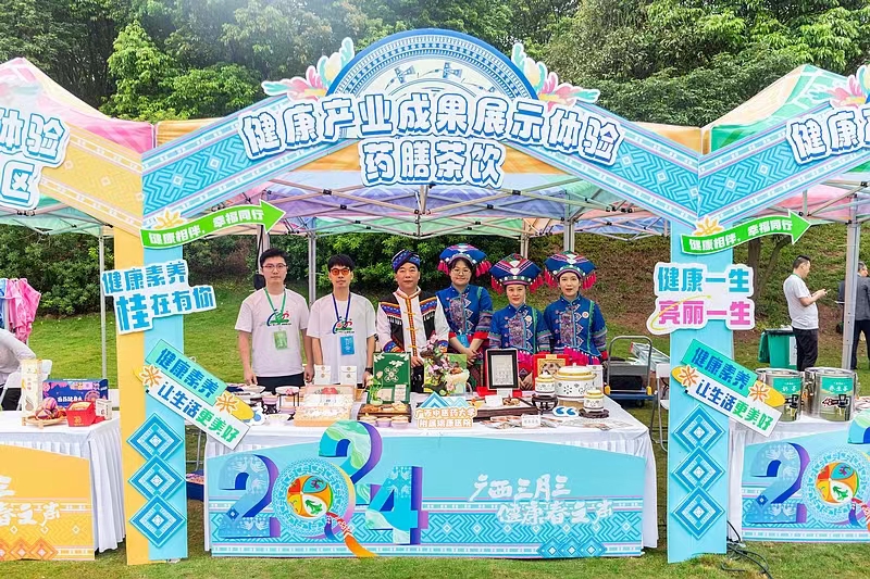 微信图片_20240415095133