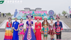 【视频直击】星空彩票老版本下载三月三校园民族文化艺术节