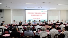 广西老教授协会走进我校 共促学校高质量发展