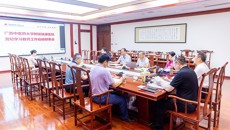 附属瑞康医院召开党委会 研究部署医院党纪学习教育工作