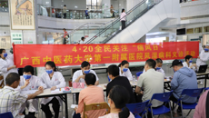 一附院成功举办“科学健康管理，远离高尿酸和痛风”公益健康宣教义诊活动