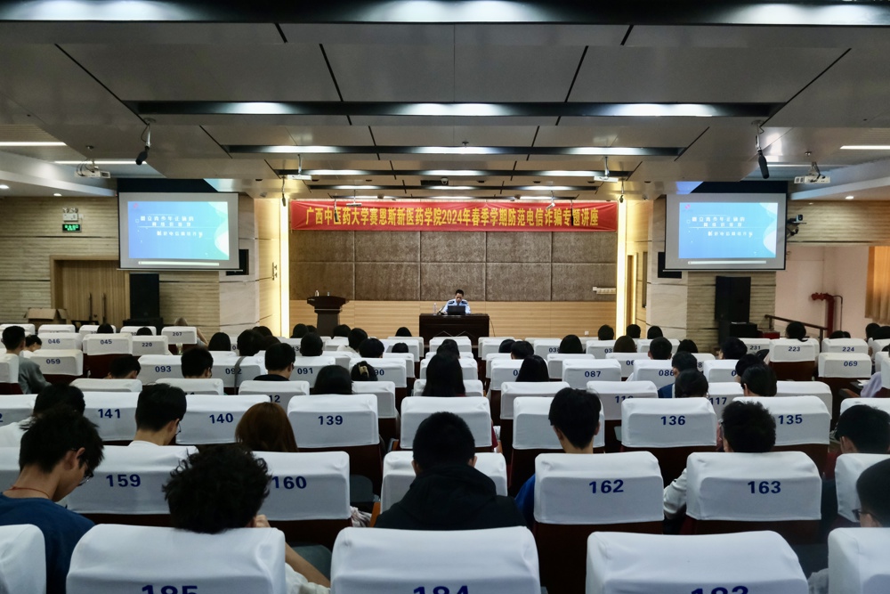 开展安全教育讲座