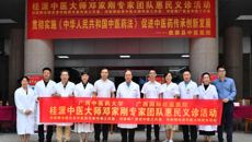 附属国际壮医医院：名中医八桂行 | 邓家刚团队再下基层，让更多百姓有“医”靠