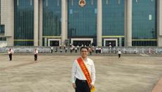 【喜讯】我校郑景辉教授荣获“2024年广西壮族自治区先进工作者”荣誉称号