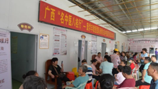 附属瑞康医院广西名中医庞学丰团队赴博白县中医院开展2024年广西“名中医八桂行”系列活动
