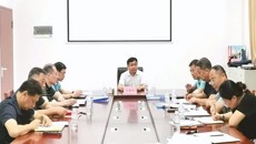 我校召开资产经营有限公司 2024年上半年董事、监事会议   