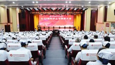 发展护士队伍，优化护理服务——附属瑞康医院举办“5·12”国际护士节表彰大会